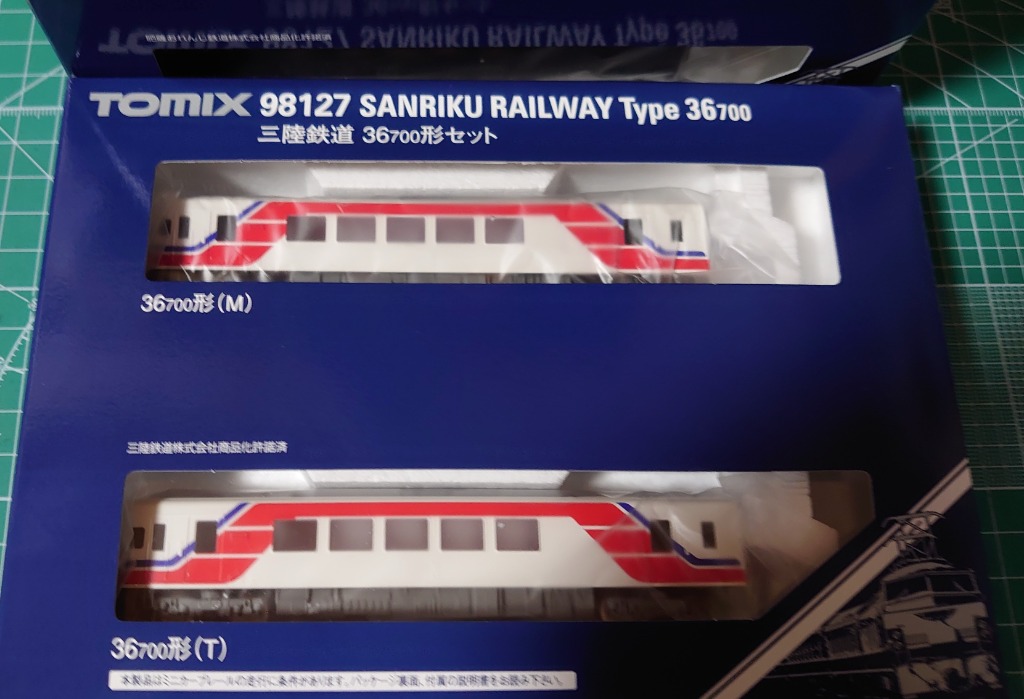 TOMIX 98127 三陸鉄道Type 36700 セット 98127 三陸鉄道36‐700形セット（2両） - Nゲージ専門 鉄道模型