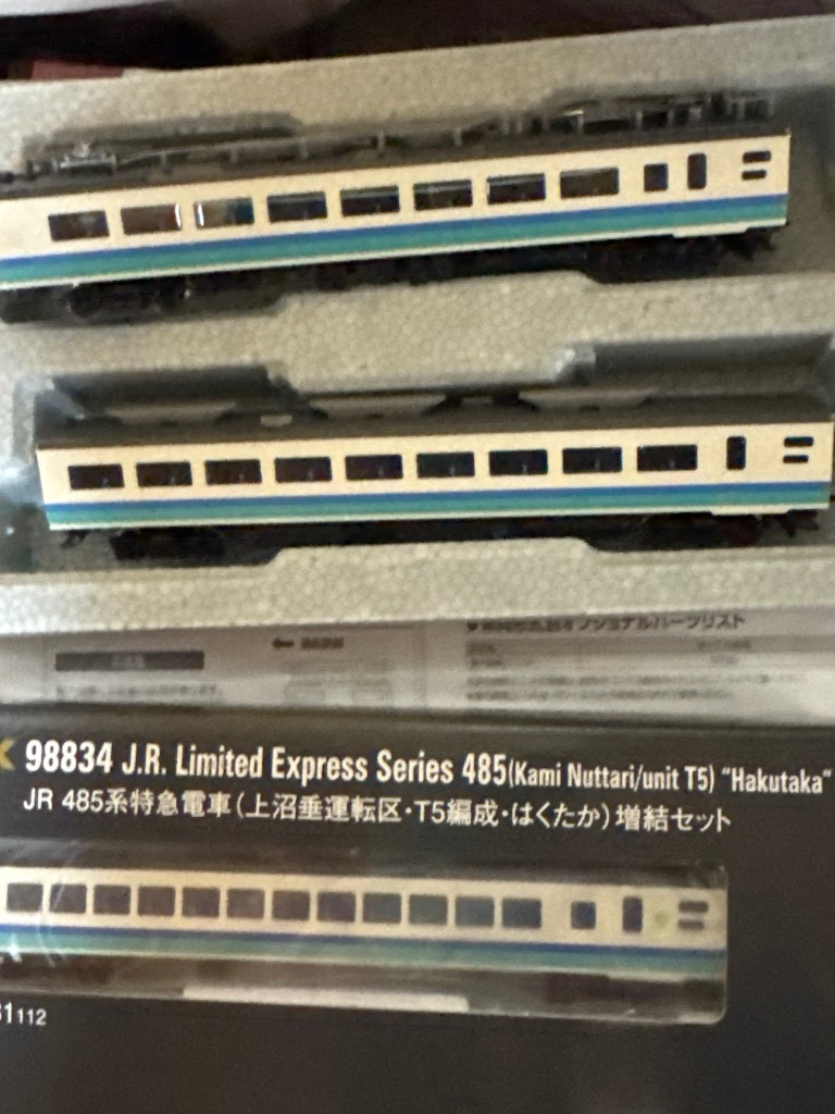 トミーテック トミックス JR 485系特急電車（上沼垂運転区・T5