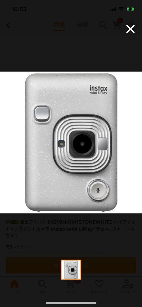経典 富士フイルム ハイブリッドインスタントカメラ チェキ instax mini LiPlay エレガントブラック FUJIFILM  MINIHM1ELEGANTBLACK 返品種別A