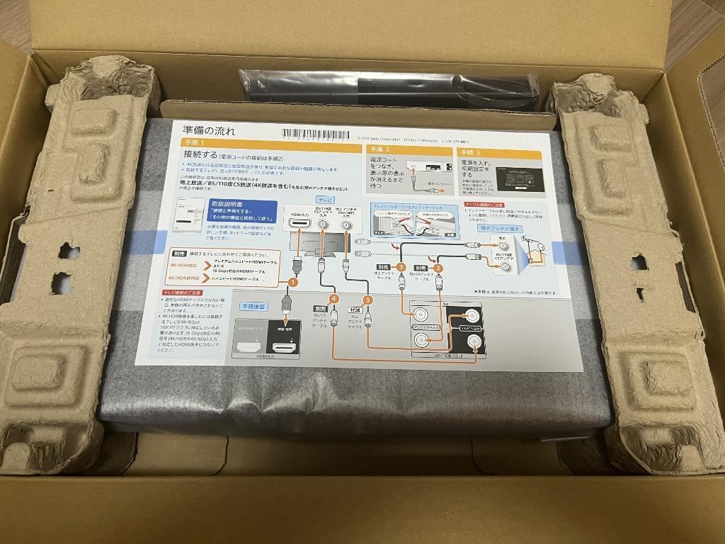 レビュー画像