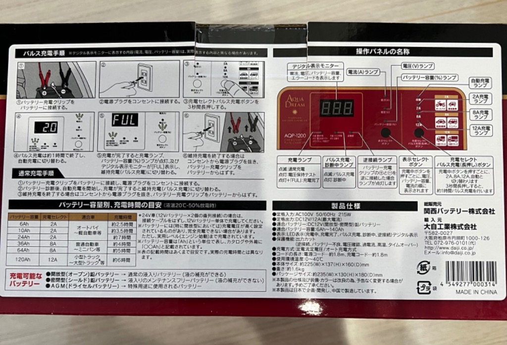 レビュー画像