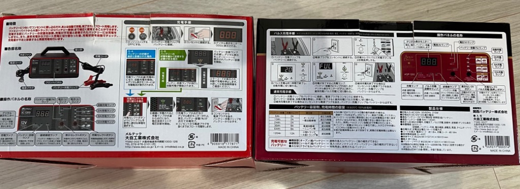 レビュー画像