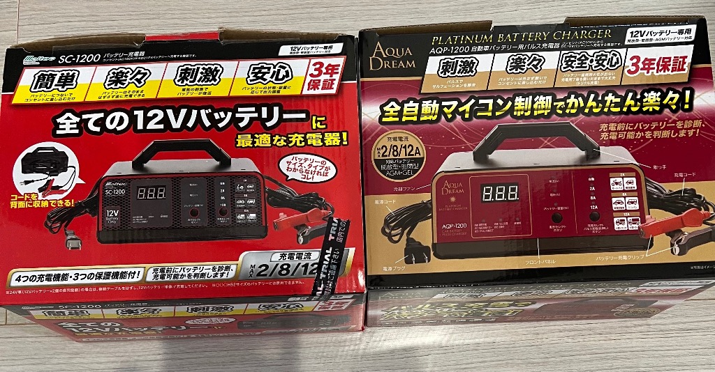 レビュー画像