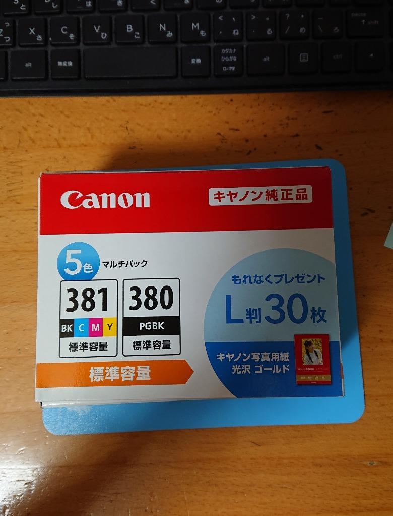 キヤノン 純正インクタンク BCI-381+380/ 5MP(5色マルチパック)+写真用紙(L判)30枚付き Canon BCI-381