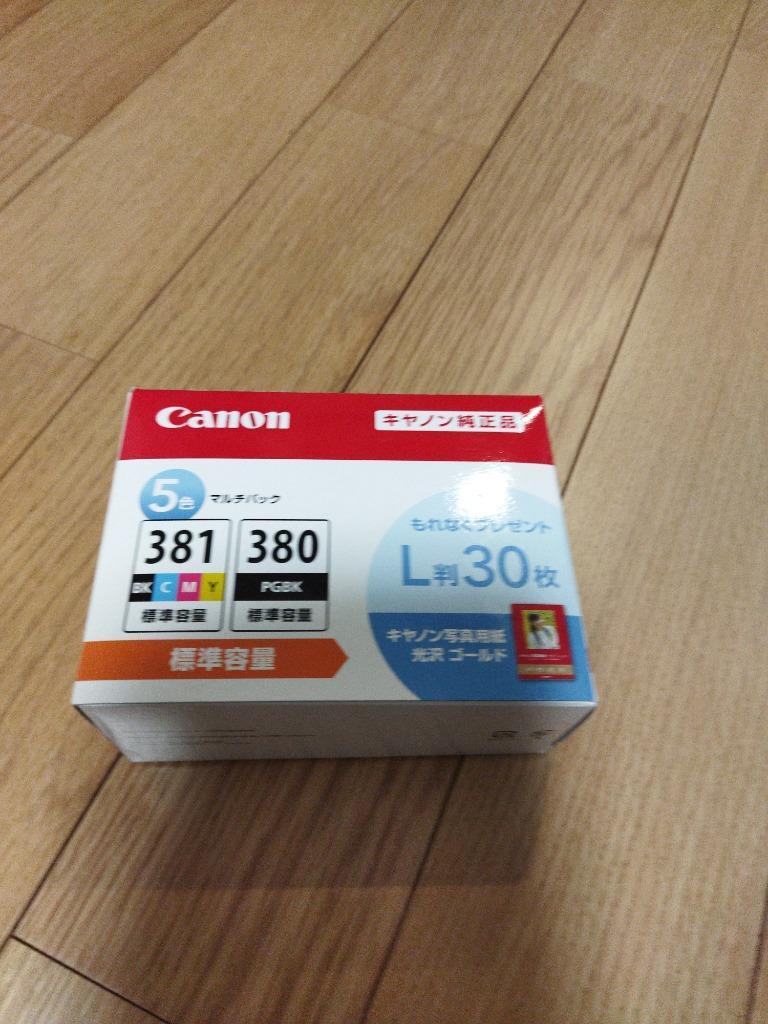 キヤノン [純正] インクタンク BCI-381+380/ 5MP(5色マルチパック)+写真用紙(L判)30枚付き Canon BCI-381