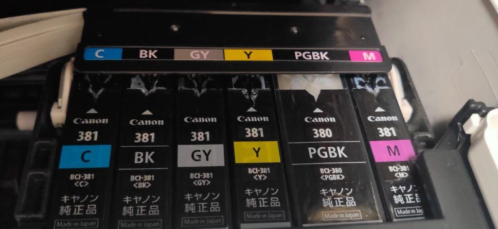 キヤノン 純正インクタンク BCI-381+380/ 6MP(6色マルチパック)+写真
