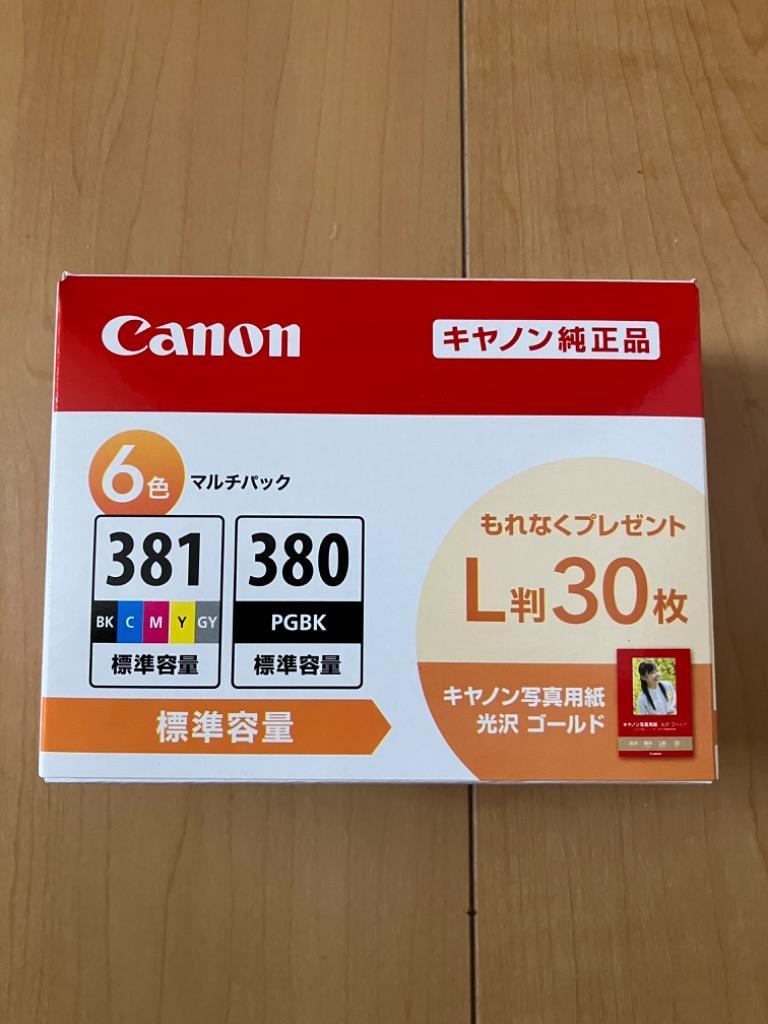 キヤノン 純正インクタンク BCI-381+380/ 6MP(6色マルチパック)+写真