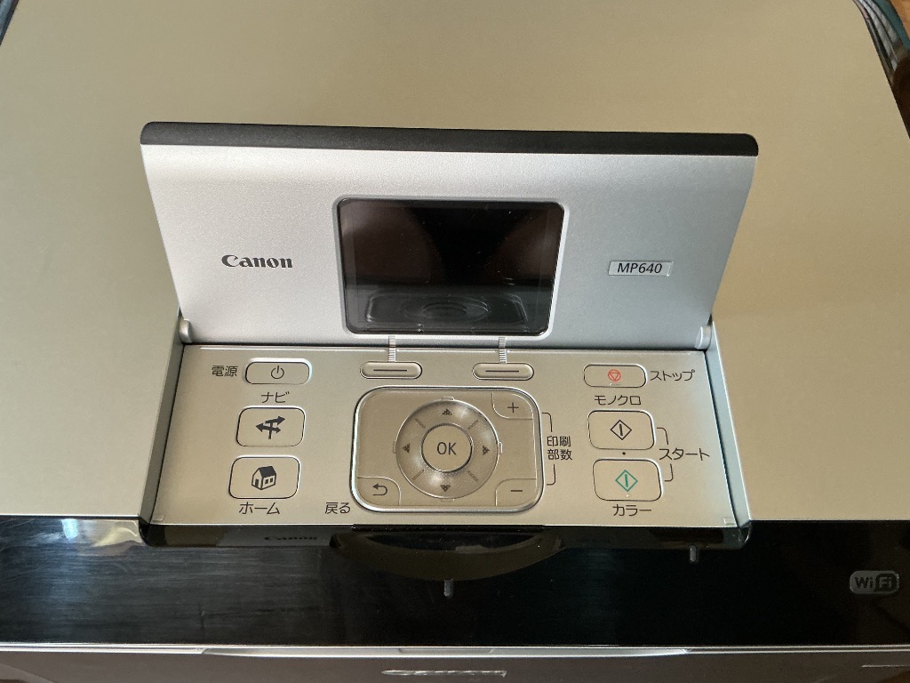 キヤノン キヤノン PIXUS TS3730 （ホワイト） PIXUS