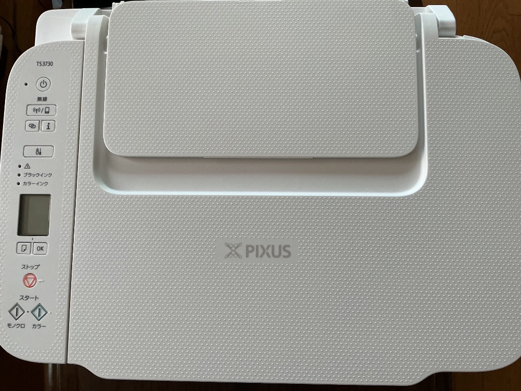 キヤノン キヤノン PIXUS TS3730 （ホワイト） PIXUS