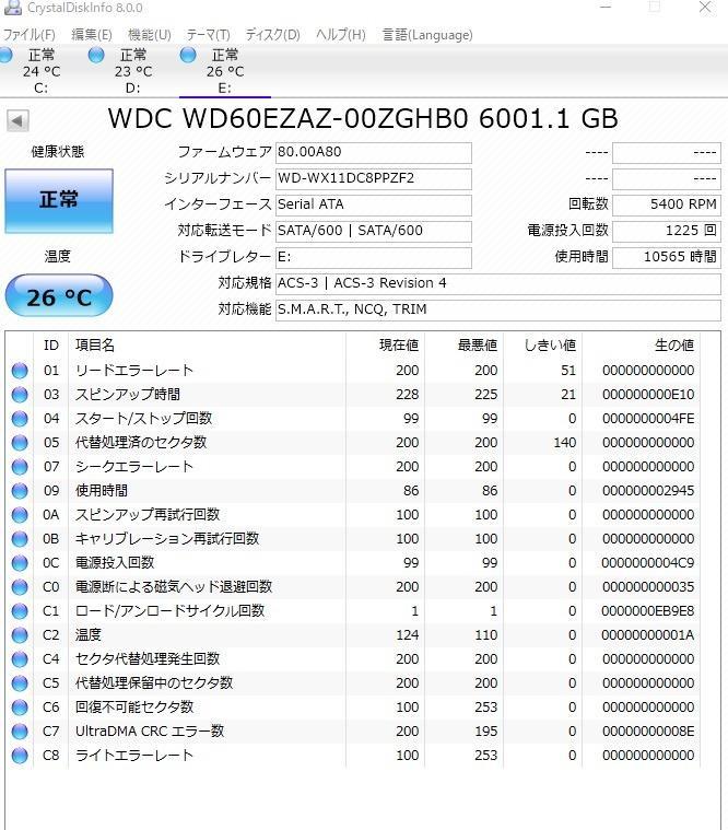 Western Digital(ウエスタンデジタル) (バルク品)3.5インチ 内蔵ハードディスク 6.0TB WesternDigital WD  Blue WD60EZAZ 返品種別B :4549584271070-44-23457:Joshin web - 通販 - Yahoo!ショッピング