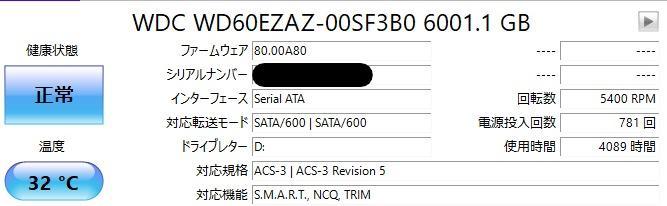 Western Digital(ウエスタンデジタル) (バルク品)3.5インチ 内蔵ハードディスク 6.0TB WesternDigital WD  Blue WD60EZAZ 返品種別B :4549584271070-44-23457:Joshin web - 通販 - Yahoo!ショッピング