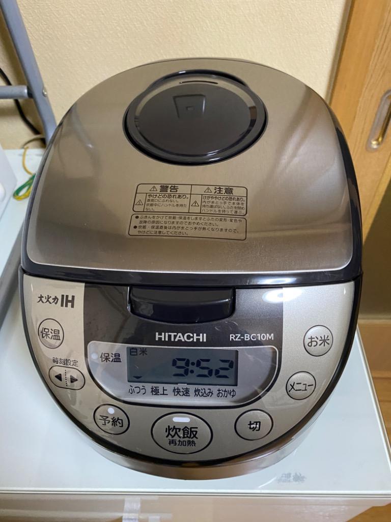 日立 RZ-BC10M（S） （シルバー） 炊飯器本体 - 最安値・価格比較 