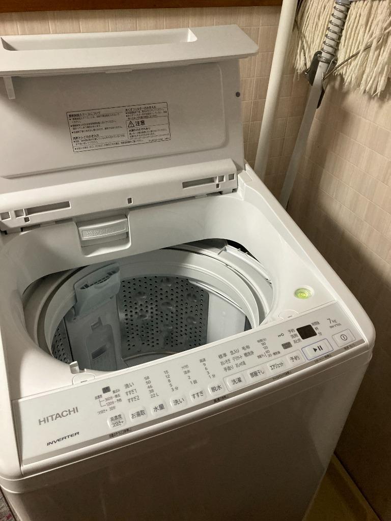 品質保証SALE日立　ビートウォッシュ BW-V70G 【2021年製】 洗濯機