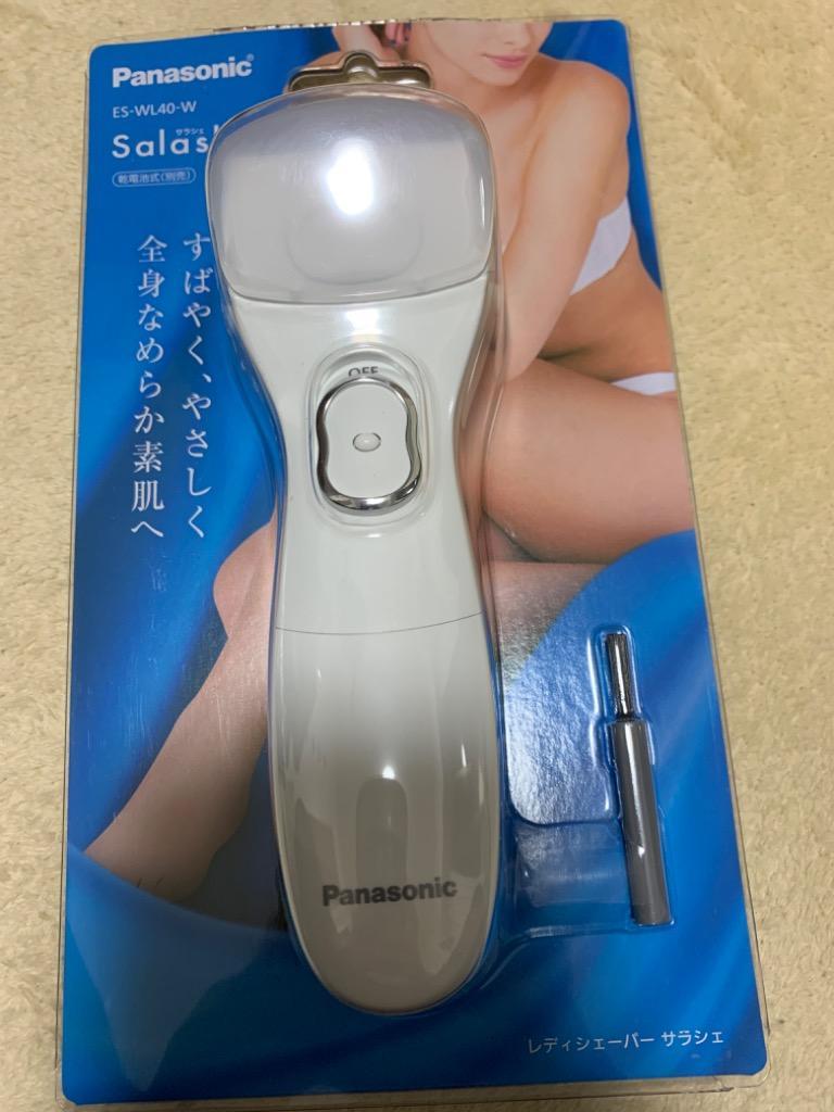 パナソニック レディースシェーバー(乾電池式)(白) Panasonic Salashe(サラシェ) ES-WL40-W 返品種別A  :4549980031384-23-4996:Joshin web - 通販 - Yahoo!ショッピング