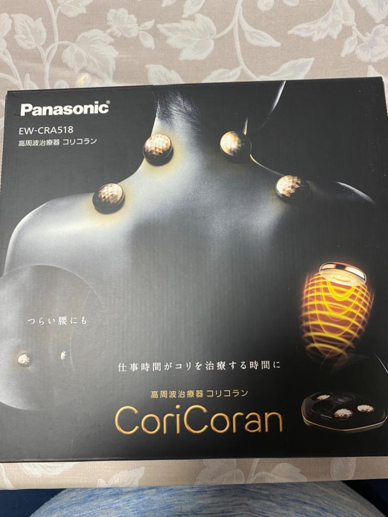 パナソニック 高周波治療器(4個入) Panasonic CoriCoran(コリコラン) EW-RA518 の限定モデル EW-CRA518-K  返品種別A :4549980094044-23-498:Joshin web - 通販 - Yahoo!ショッピング