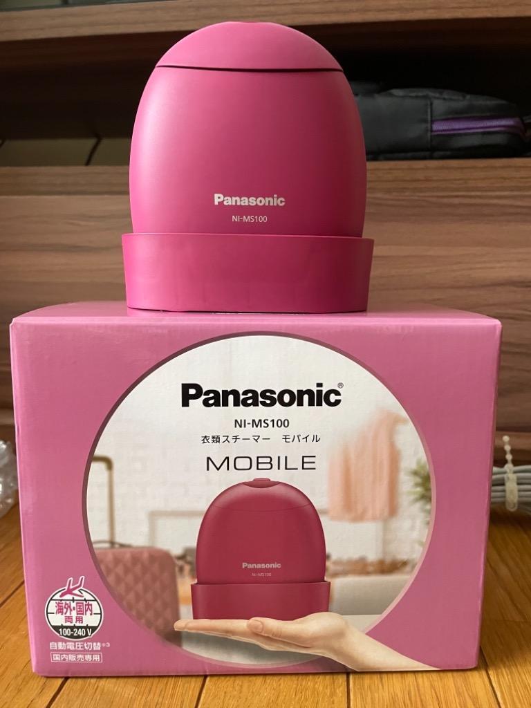 Panasonic NI-MS100-VP （ビビッドピンク） アイロン