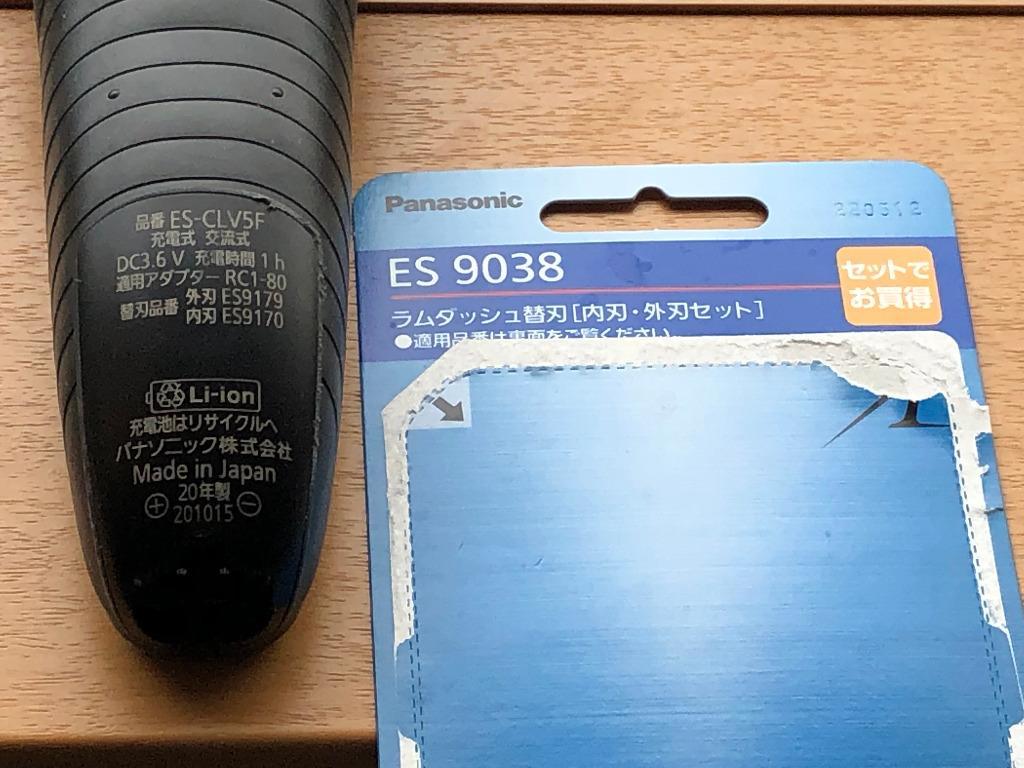 Panasonic ラムダッシュ替刃（内刃・外刃セット） ES9038 ラムダッシュ 