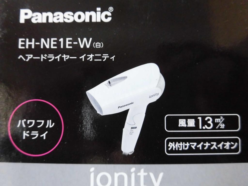 パナソニック ヘアードライヤー(白) Panasonic ionity(イオニティ)マイナスイオン コンパクトタイプ EH-NE1E-W 返品種別A  :4549980459850-23-7079:Joshin web - 通販 - Yahoo!ショッピング