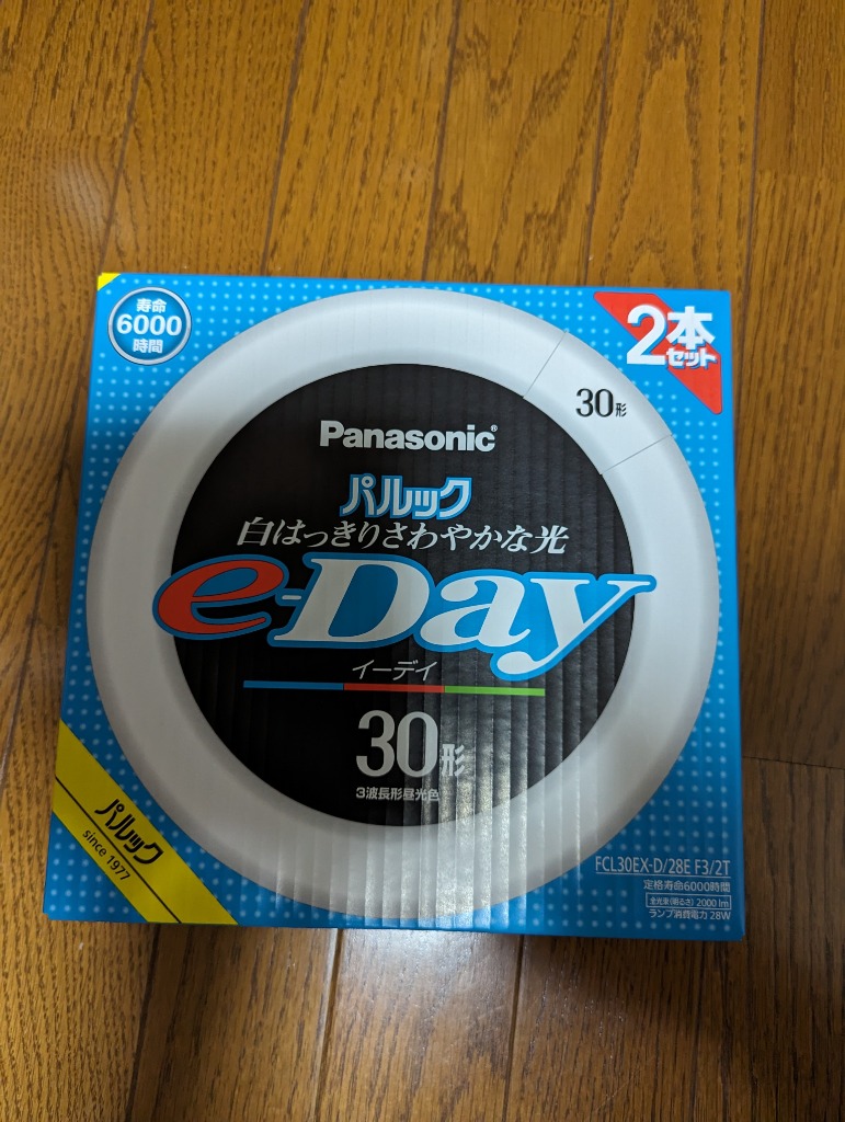 パナソニック 30形丸型蛍光灯・クール色(昼光色)(2本セット) Panasonic 