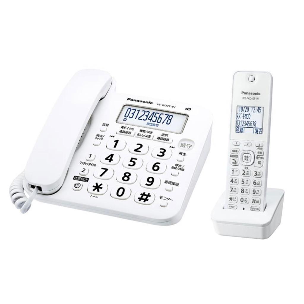 パナソニック コードレス電話機(子機1台付き)ホワイト Panasonic ル 