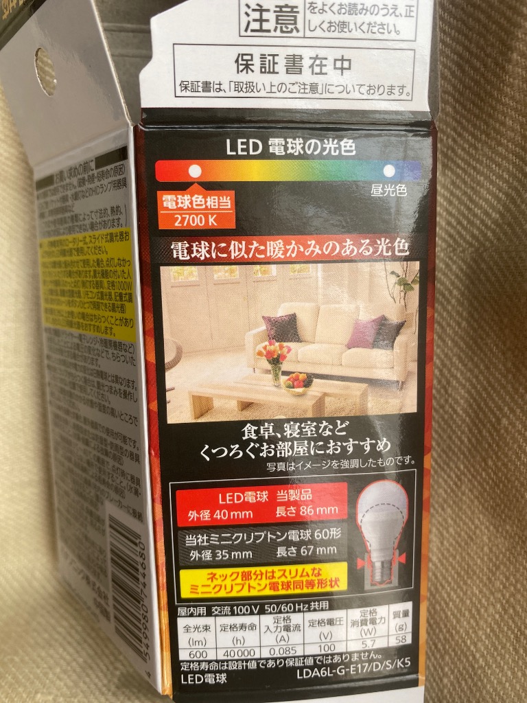 レビュー画像
