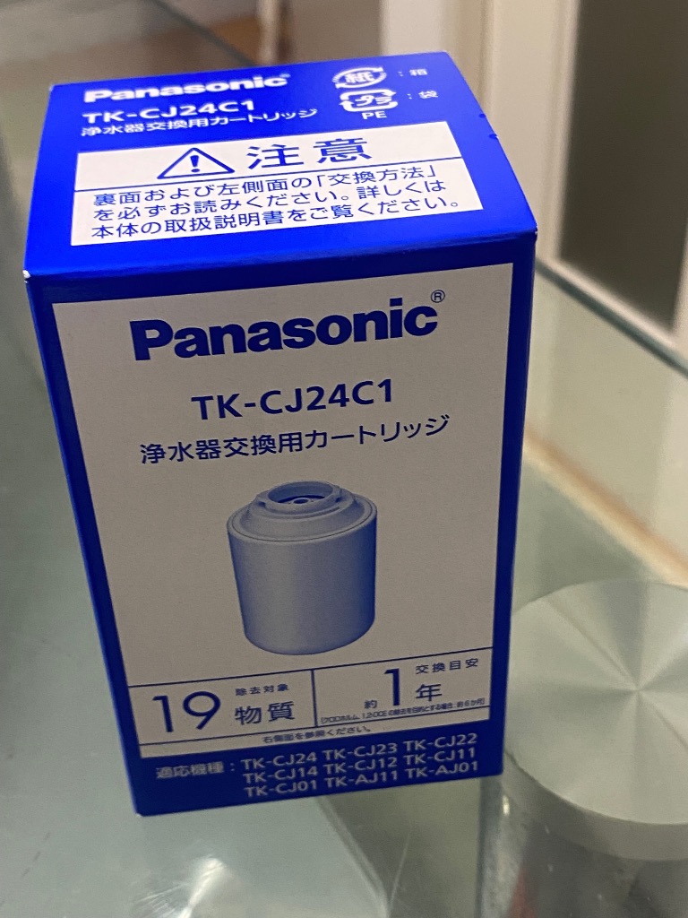 Panasonic パナソニック 浄水器用交換カートリッジ(1個入) 有機フッ素