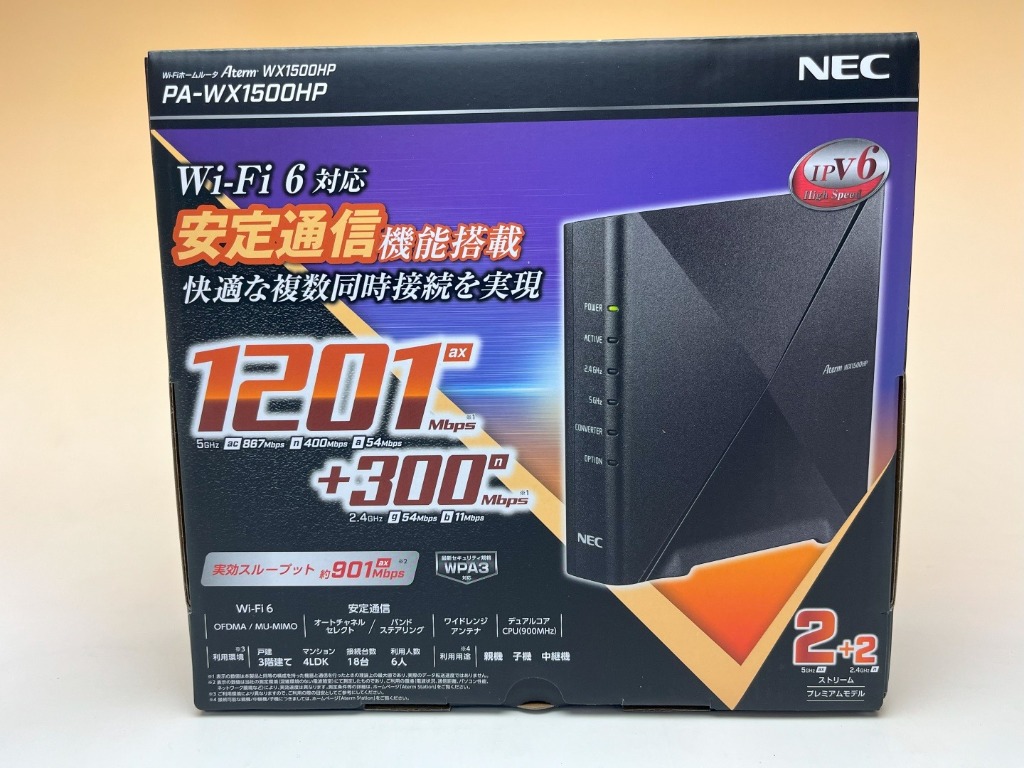 NEC Aterm WX3600HP PA-WX3600HP Wi-Fi 6無線LANルーター - 無線LAN