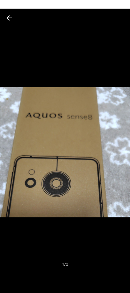 SHARP(シャープ) AQUOS(アクオス) sense8(6GB/ 128GB) コバルト 