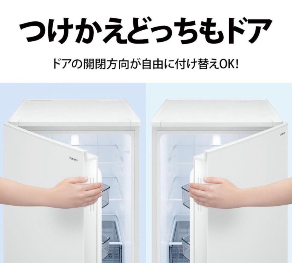SHARP SJ-D18PJ-H【Joshinオリジナルモデル】 冷蔵庫 - 最安値・価格