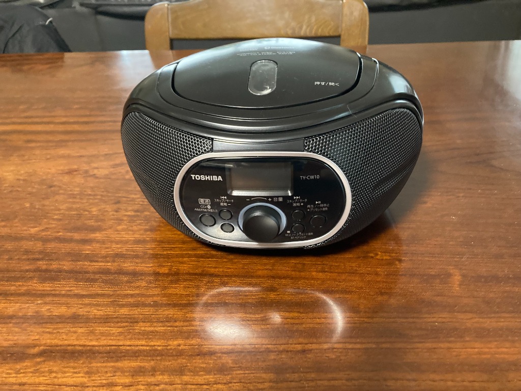 TOSHIBA CDラジオ TY-CW10(K) ブラック CDラジカセ - 最安値 TOSHIBA CDラジオ TY-CW10(K) ブラック CDラジカセ - 最安値