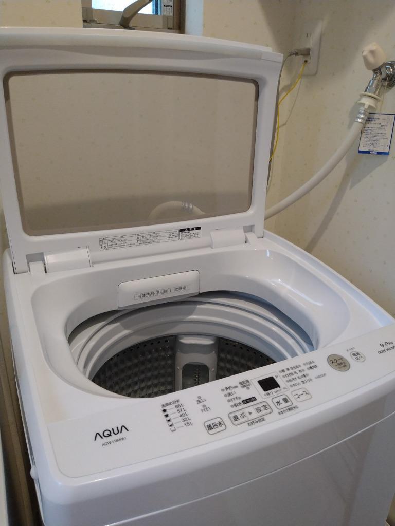AQUA 全自動洗濯機 AQW-V9M（W） （ホワイト） 洗濯機本体 - 最安値