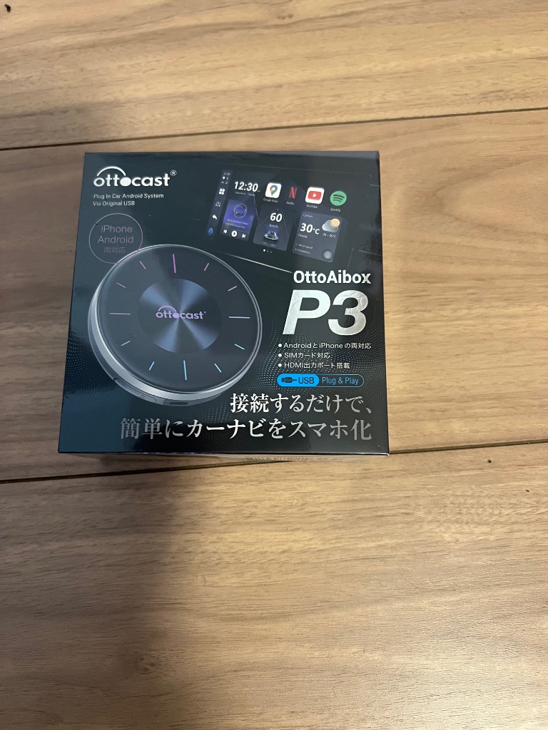 オットキャストottocast OTTOAIBOX P3 中古　訳あり 1699403339742_1.jpg