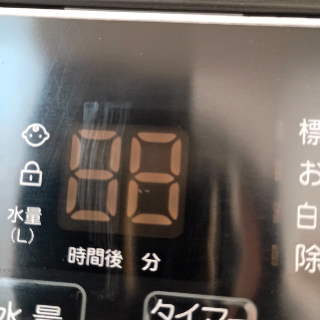 【三遊亭楽大】Haier JW-U45B(W) 2023年モデル【保証有】 ハイアール JW-U45B 価格比較 - 価格.com