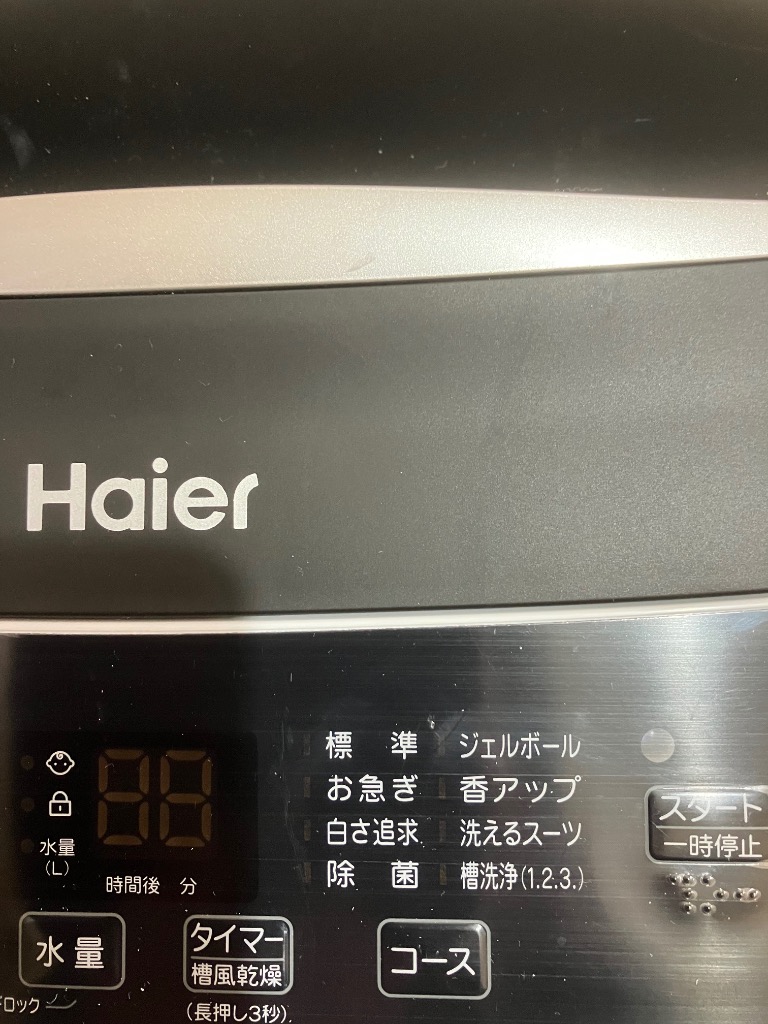 レビュー画像