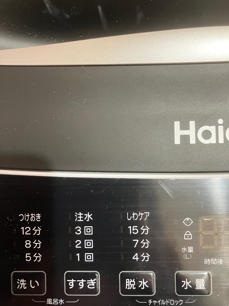 レビュー画像