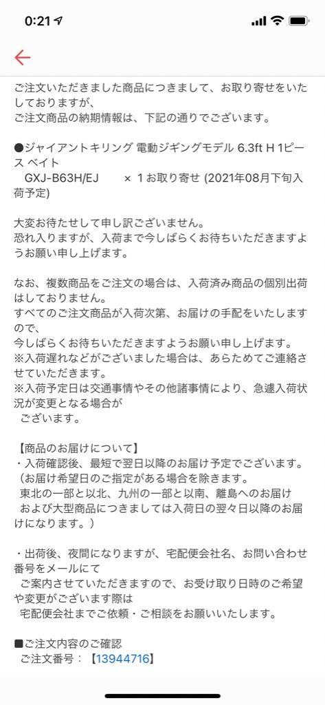 レビュー画像