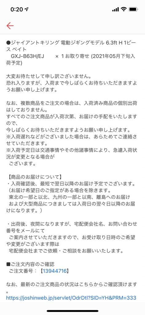 レビュー画像