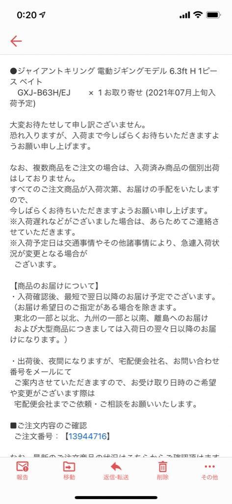 レビュー画像