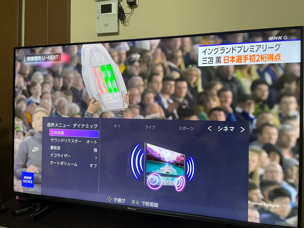 L*n様 【再出品】Hisense 50インチ 4K対応　液晶テレビ【送料込み】 Amazon.co.jp: Hisense(ハイセンス) 4K液晶テレビ 50V型 3年保証