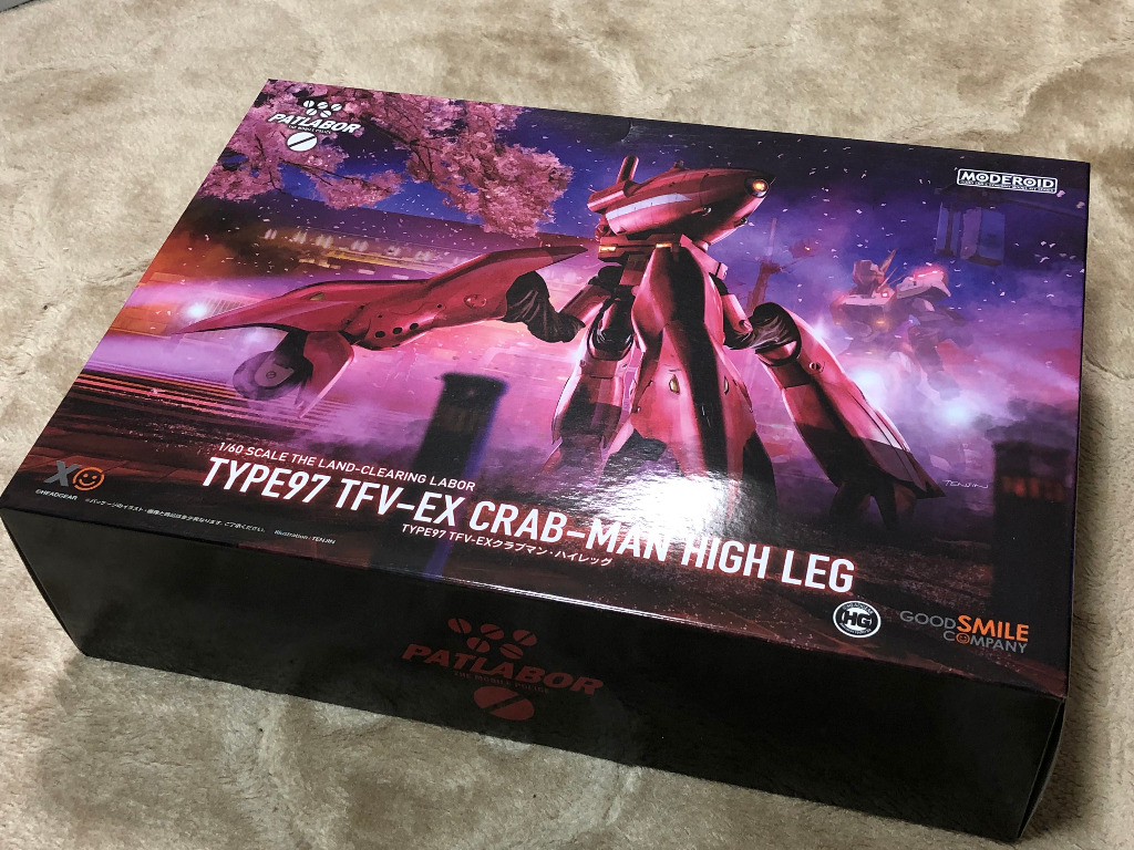 グッドスマイルカンパニー MODEROID 1/ 60 TYPE97 TFV-EXクラブ