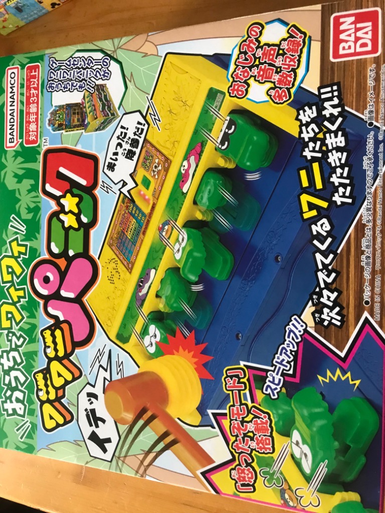 1件目のレビュー画像 | 0