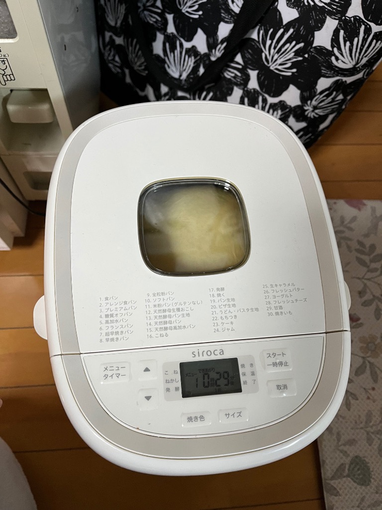レビュー画像