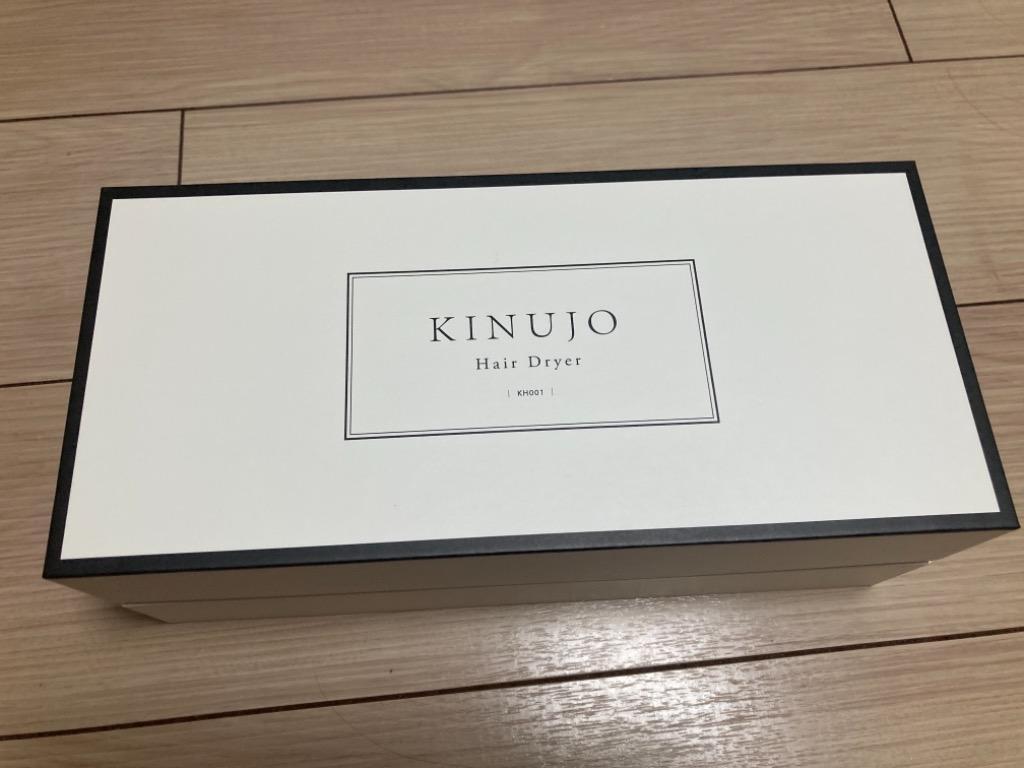 KINUJO ヘアドライヤー KH001 （ホワイト） ヘアドライヤー - 最安値