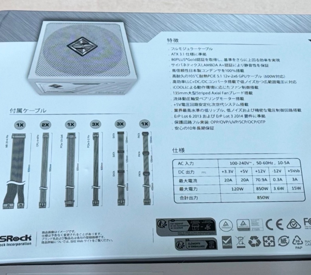 レビュー画像
