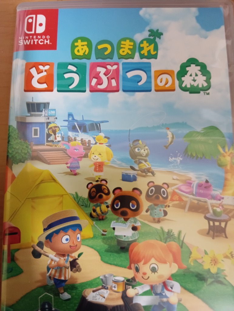 任天堂スイッチどうぶつの森 Amazon.co.jp: Nintendo Switch あつまれ どうぶつの森セット
