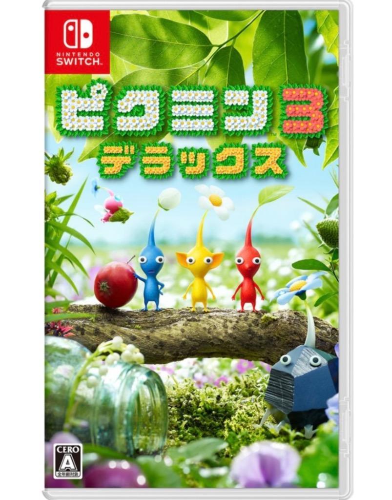 任天堂 (Switch)ピクミン3 デラックス 返品種別B : 4902370546941-54 