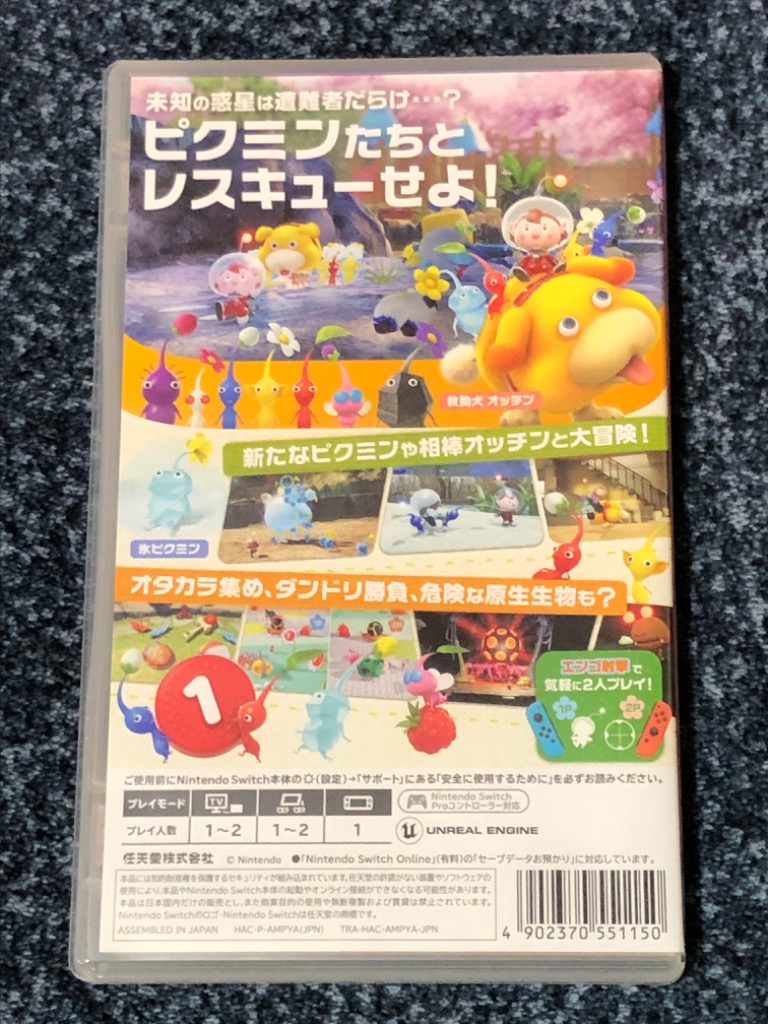 全体のレビュー画像 | 1-1