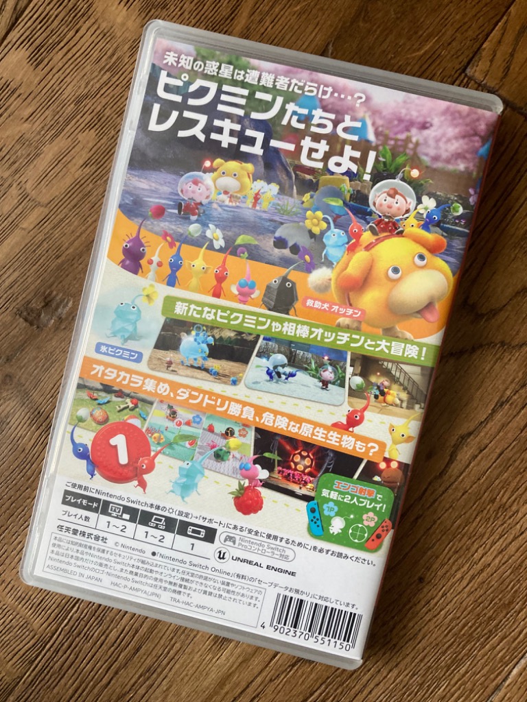 全体のレビュー画像 | 2-1