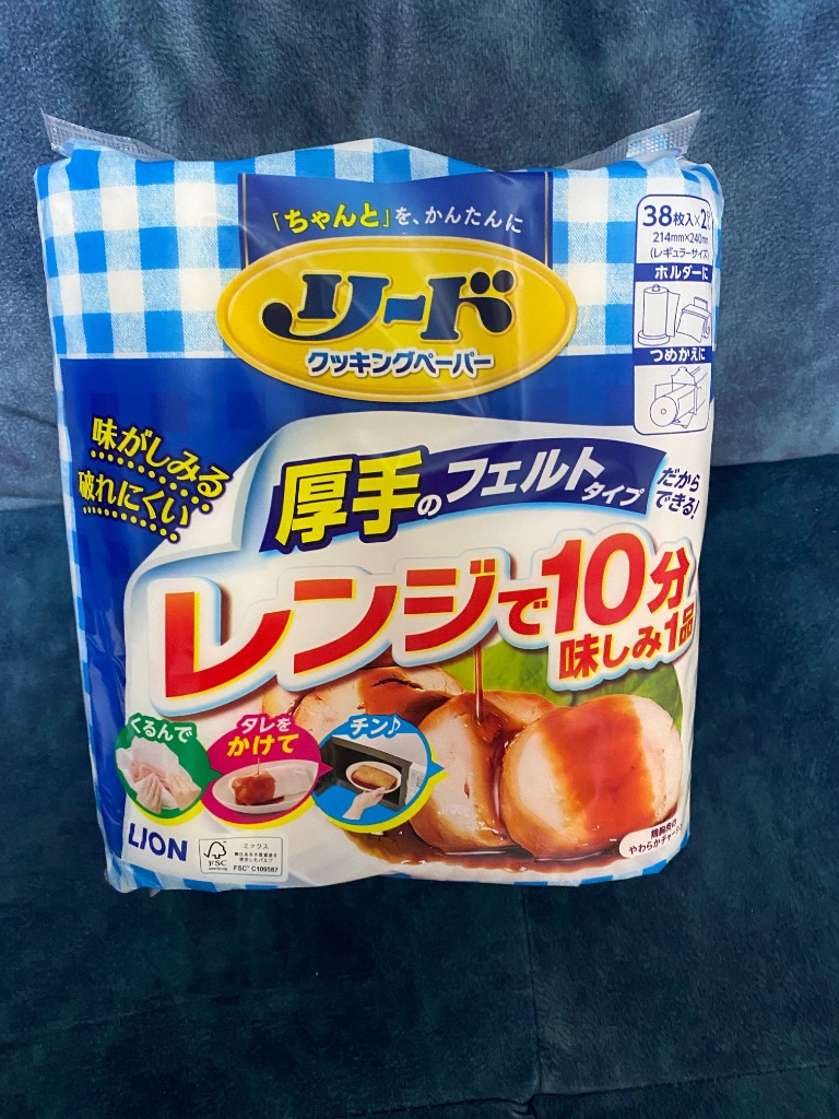 レビュー画像
