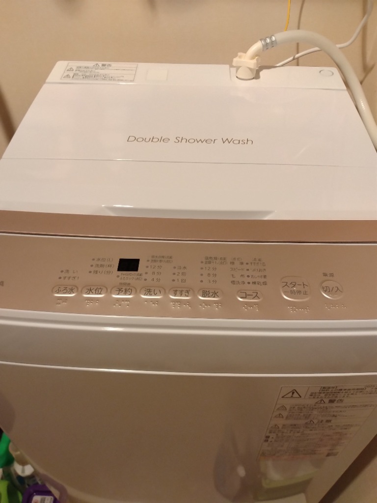 TOSHIBA (標準設置無料 設置Aエリアのみ) 東芝 7.0kg 全自動洗濯